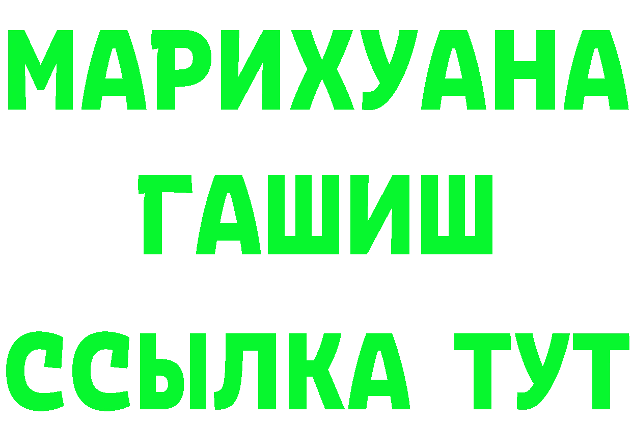 Продажа наркотиков darknet состав Тайга