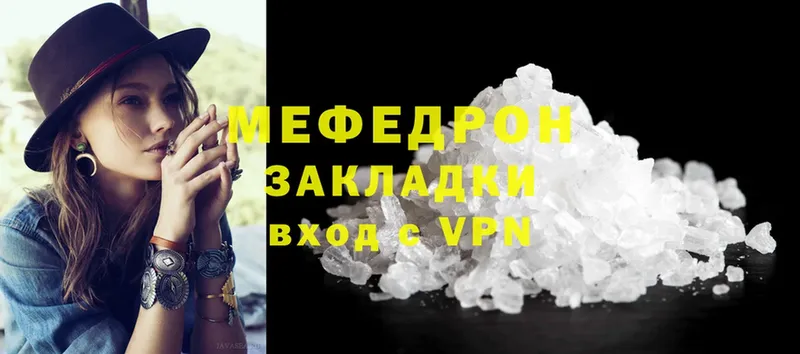 купить   Тайга  Мефедрон mephedrone 